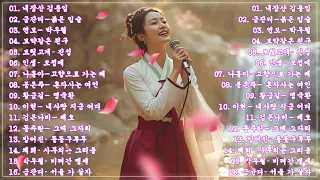 그때 그 시절 트로트 메들리🎹😍차 안에서 듣는 트로트  | 드라이브 음악💖트로트 베스트 20곡 | 하루 종일 듣기 좋은 노래 모음