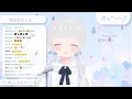 Karin sings Asa ga Matakuru (朝がまた来る)