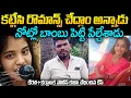Download Lagu కేరళ + కర్ణాటక పోలీసులు కలిసి సాల్వ్ చేసిన కేసు | Darsitha SIddiraju Kerala Karnataka case #mrvenkat