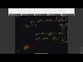 427 527 Lecture 10