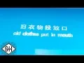 When Google Translate Goes Wrong