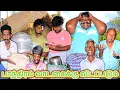 Download Lagu பாத்திரம் வாடகை கடையில் இவ்வளவு விஷயம் இருக்கா | Pana Matta