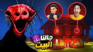 تحدي الهروب من المسلوق ف يلعبه ماي نكرافت ولكن هل نستطيع القضائ عليه Minecraft 