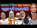 Lagu 20 December | Aaj Ki 30 Sabse Badi Khabrein | Top 30 today news l Ravish Kumar official