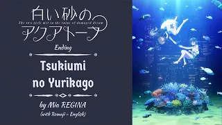 Download [ROM/ENG] Tsukiumi no Yurikago / Gekkai no Yurikago - by Mia REGINA - Shiroi Suna no Aquatope Ending MP3