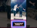 Pasangan serasi yang tidak di ragu kan lagi, goyang bikin suasana jadi asik #short #dance #hiburan