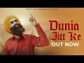 Download Lagu Duniya Jitt Ke | Kanwar Grewal ( Official Video) Raviraj | Sameer Sharma| New Punjabi song 2024