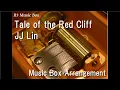 Tale of the Red Cliff/JJ Lin [Music Box]