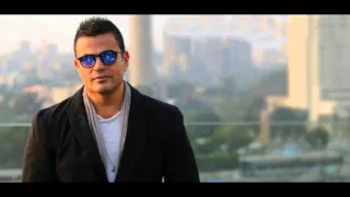 عمرنا ما هنرجع زي زمان  عمرو ذياب دندنها