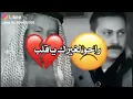 راحو من غيرك يا قلب خلي المحبه تفيدك(2020)❤❤