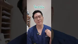 เซโรโตนินมีบทบาทอย่างไรต่อร่างกายและอาจทำให้เกิดผลข้างเคียงอะไรเมื่อรับยาต้านซึมเศร้า