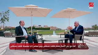 هشام طلعت مصطفى يكشف سر اختيار موقع مدينة نور 