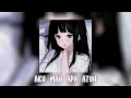 aku mah apa atuh (speed up/reverb)