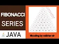 Fibonacci series program in java fibonacci series program in java explained in Marathi