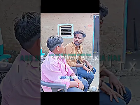 harami dost 🤣 #sirkioneditx