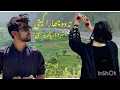 Download Lagu Ta duchara giti ashruu daryah birai||old chitrali song||New version by imtiaz asir 2023||