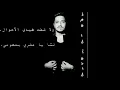 جديد مهند زعيتر صرنا بزمن الاندال