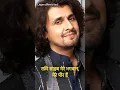 Download Lagu रफ़ी साहब मेरे भगवान, मेरे पीर हैं | Sonu Nigam About Rafi Sahab | Mohammed Rafi