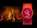 Download Lagu Dar Ughad Baye | Full Title Song | Anuja Deore | Zee Marathi | Harsh-Vijay