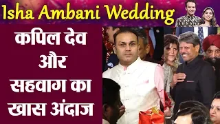 Download Isha Ambani Wedding:  Kapil Dev and Virender Sehwag made wedding special |Boldsky MP3