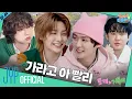 Download Lagu 토끼와 거북이 (The Tortoise and the Hare) #1｜[SKZ CODE] Ep.49