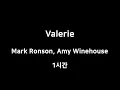 Valerie Mark Ronson, Amy Winehouse 1시간 1hour