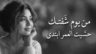 مكس عربي رايق     مخاوي الليل   يا حب عمري دندنها