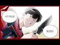 Download Lagu 모든걸 예상하는 심리전 고수 처키