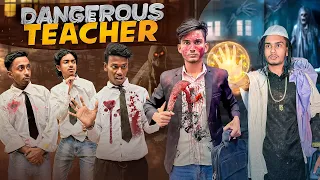 DANGEROUS TEACHER। Bangla Funny Video। Faysal 2.0