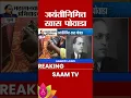Download Lagu Special powada on the birth anniversary of Dr. Babasaheb Ambedkar DR Babasaheb Ambedkar Jayanti 2025
