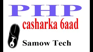 PHP casharka 6aad AFsomali Array intro PhP