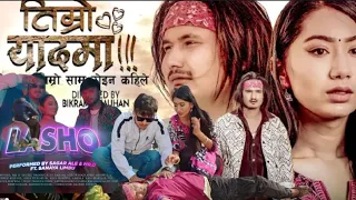 Timro Yaadma vs Lasho - || prince Leo ,Mr.D || New Nepali song 2080