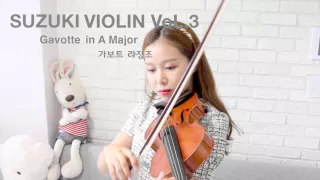 Download 가보트 라장조(Gavotte in D Major)_Suzuki violin vol.3 MP3