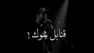 نغمه فايبر حزين 