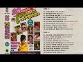 Lagu VA - 20 Lagu Dangdut Terseleksi Terpopuler Vol XIII ( Full Album )
