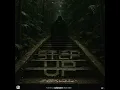 Step Up
