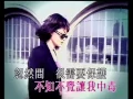 王菲 - 我也不想這樣