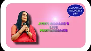 jyoti gorane singing a rare song