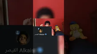 رقم القيصر الحقيقى بالدليل 