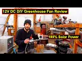 12v DC Greenhouse Fan DIY s Reviews - Tested To Destruction