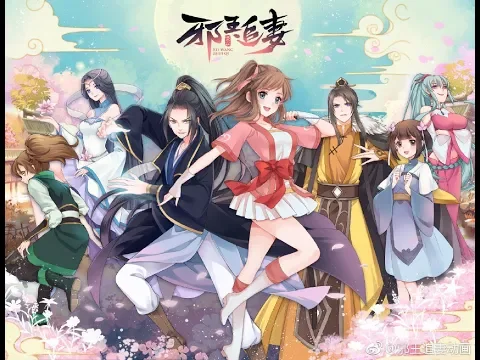邪王追妻The Demonic King Chases His Wife PV and 1-5 Episodes Trailer