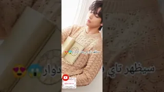 تاي من بانقتان في دراما الجمال الحقيقي True Beauty  تاي من بانقتان في دراما الجمال الحقيقي True Beauty