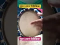 Lagu BANGLA DHOL MUSIC' SUMON DHOL MUSIC' 7music #bangladhol #dhol #shorts #shortvideo #viralshorts