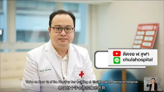 การรักษาโรคซึมเศร้ามีวิธีใดบ้าง