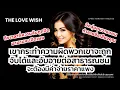 Download Lagu EP655 ถึงเวลาที่ความลับถูกปิดมานานจะเปิดเผยมีกลุ่มคนวางแผนทำลายชื่อเสียงคุณเพราะเขากระทำความผิด❤️😇