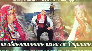 Хамид Имамски с втори албум Бялен ми вятер дуеше 