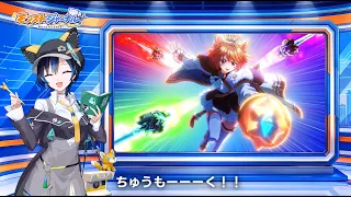 【モンストジャーナル】第1回「ダルタニャン」について紹介するっす!