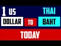 1 USD to THB - US Dollars to Thai Baht Exchange Rate 10 MAY 2024