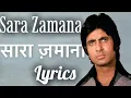 Download Lagu Sara Zamana Haseeno Ka Deewana LYRICS | सारा ज़माना | Kishore Kumar Lyrical Video