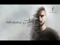 Hetta Men El Khayal